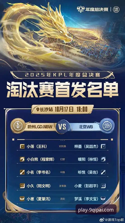 在9棋牌官网平台沉浸式体验WCBA总决赛G1精彩回放操作教程