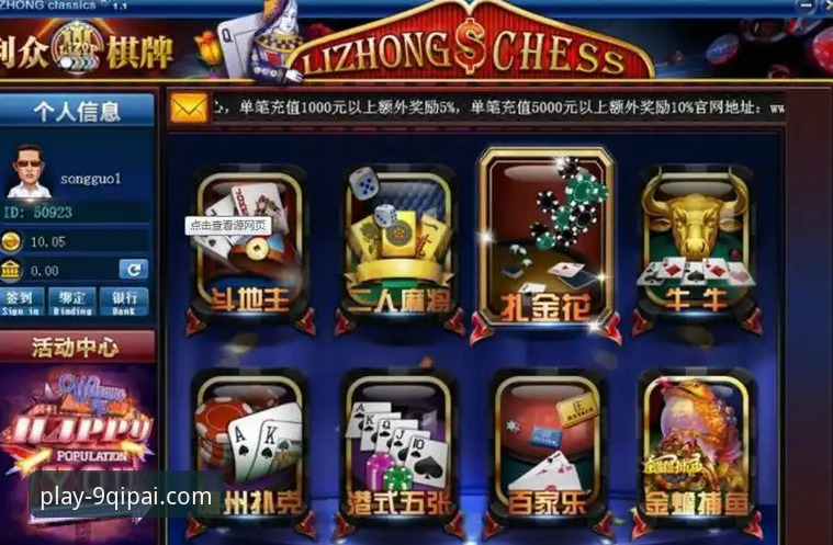 9棋牌官网平台下载安装完整指南：解决客户端下载不了的创新方案