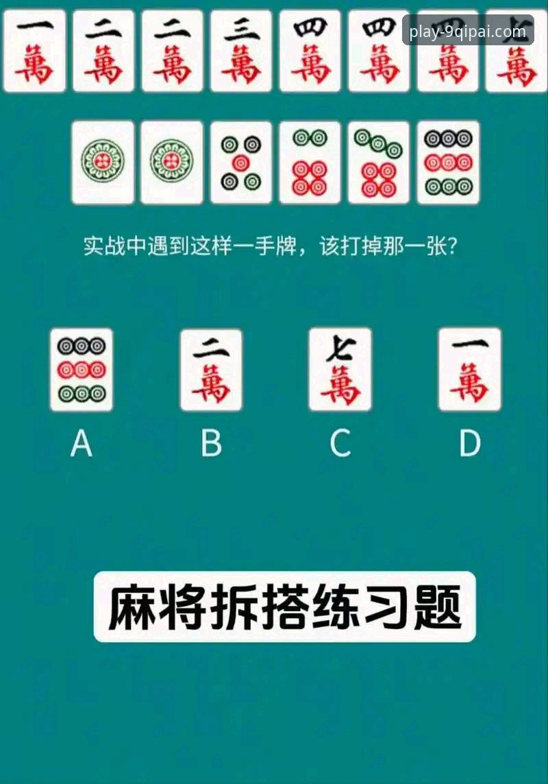 老玩家亲测：9棋牌官网入口实用指南与使用技巧