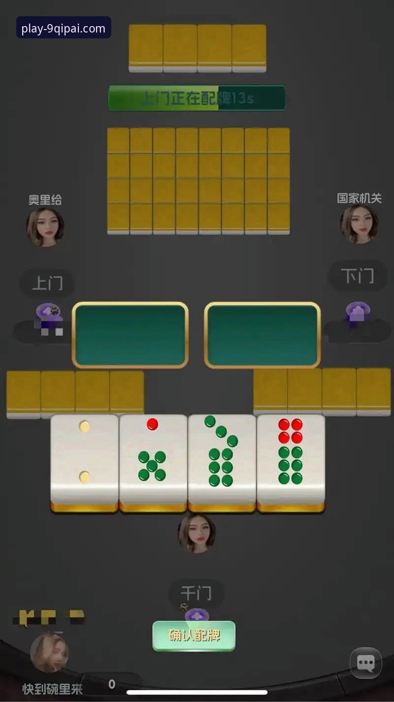 深度揭秘9棋牌官网平台：2026年注册入口的技术演进与安全访问指南