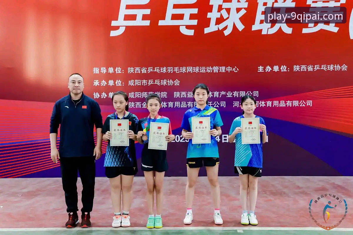 资深用户分享：从一场青少年乒乓对决看竞技策略与平台体验