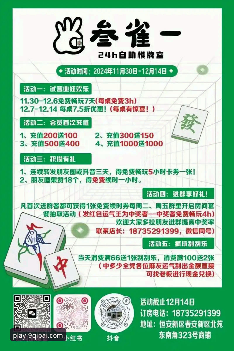 棋牌官网便捷访问最新版 vs 传统登录方式：哪种体验更胜一筹？