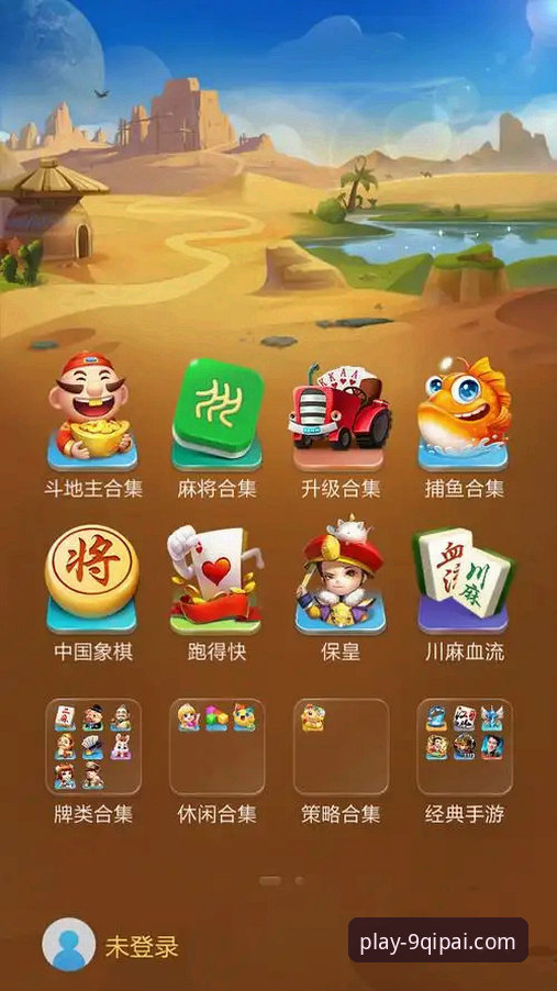 棋牌官网iOS版实用指南：从下载安装到畅玩体验的必备知识