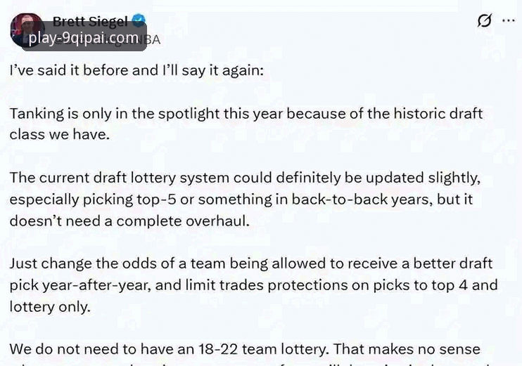 揭秘NBA反摆烂新政：从联盟改革看竞技公平的深层博弈