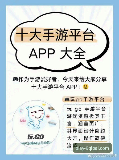 掌握棋牌官网官方平台最新版入口的实用指南，轻松开启娱乐新体验