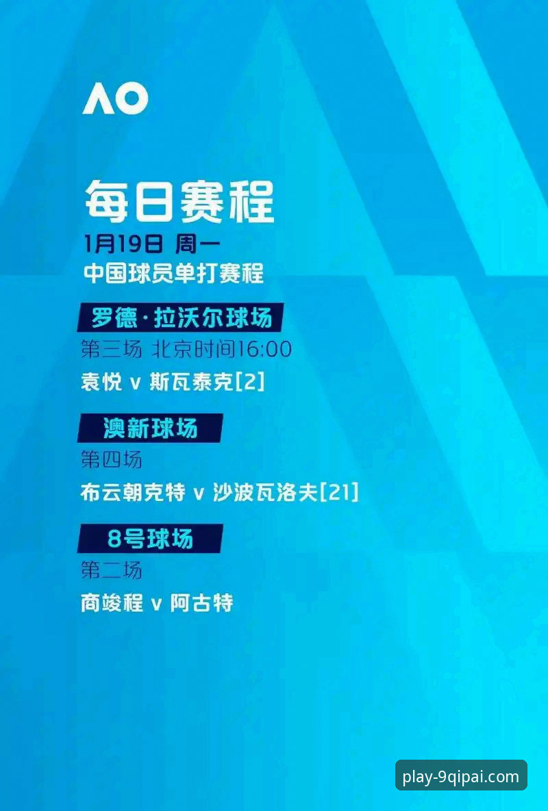 3个关键信号解读：奥尔西谈裁判风波与意大利队帅位，在9棋牌官网平台看球的新视角